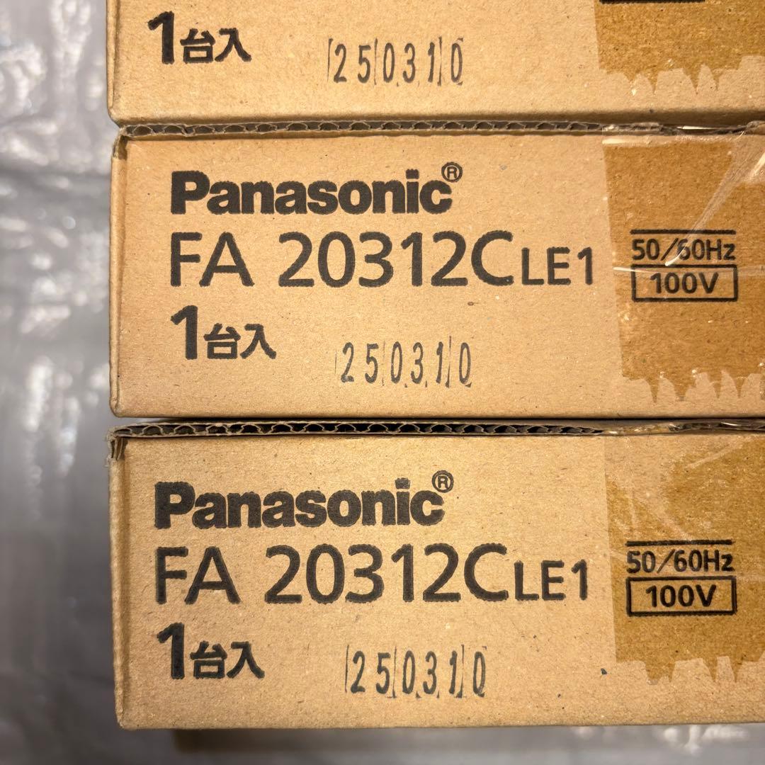 LED誘導灯器具FA 20312CLE1 3台