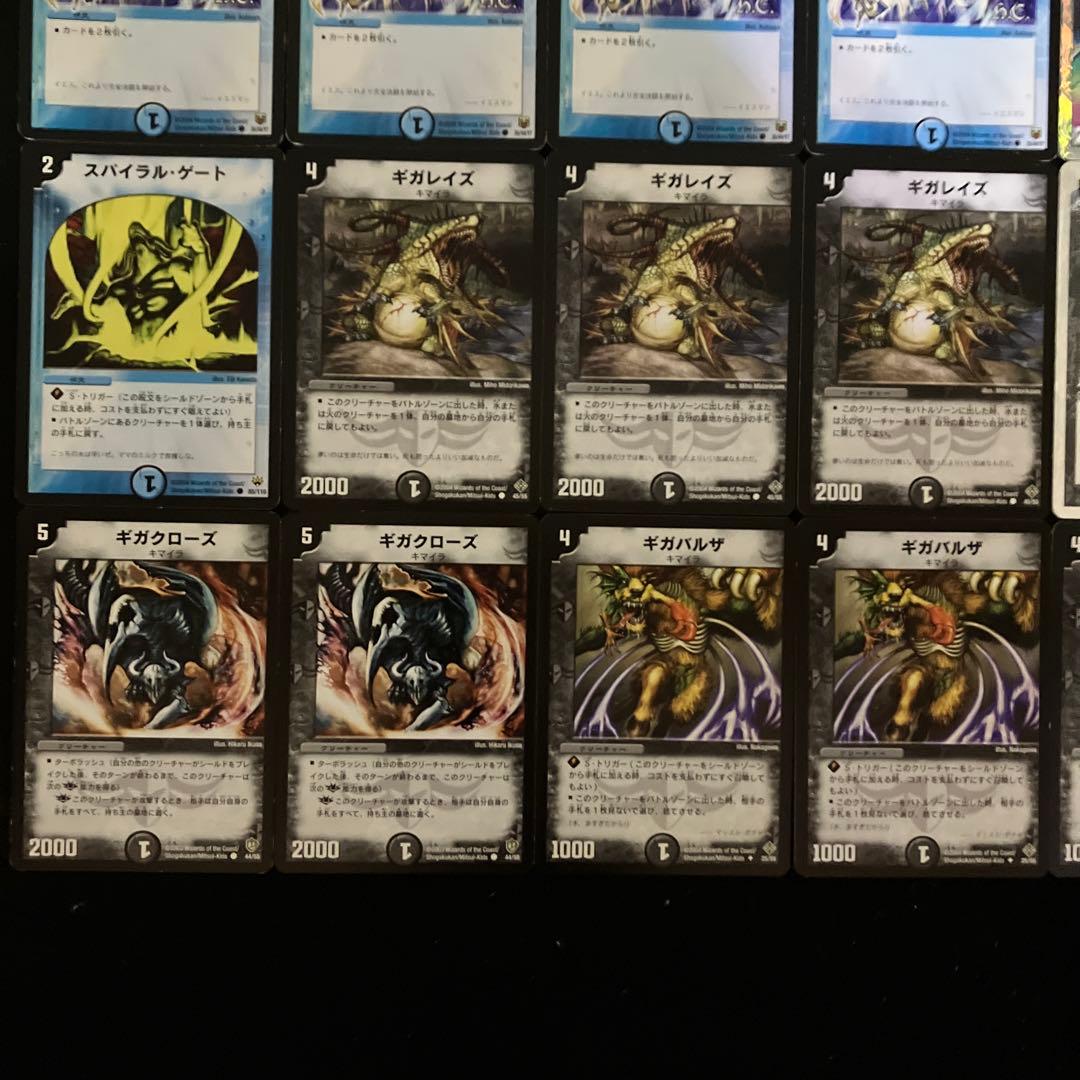 B-32 不亜幽ナーガデッキ　値下げ交渉大歓迎！！