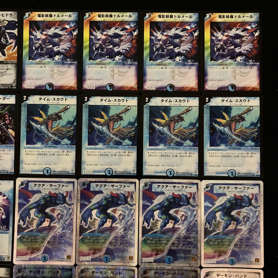 B-32 不亜幽ナーガデッキ　値下げ交渉大歓迎！！