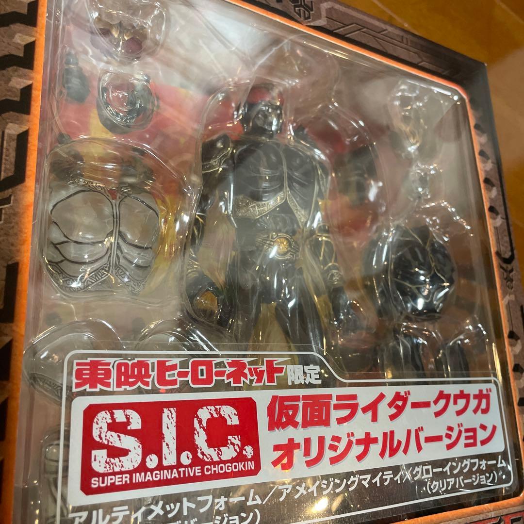 仮面ライダークウガ vol.13 東映ヒーローネット限定 オリジナル