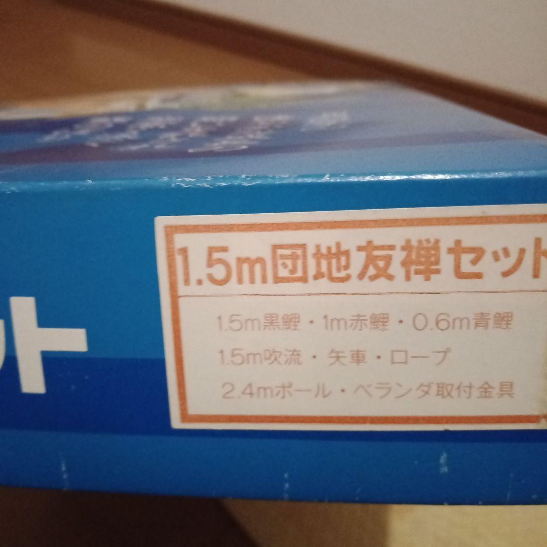 鯉のぼり　子供の日