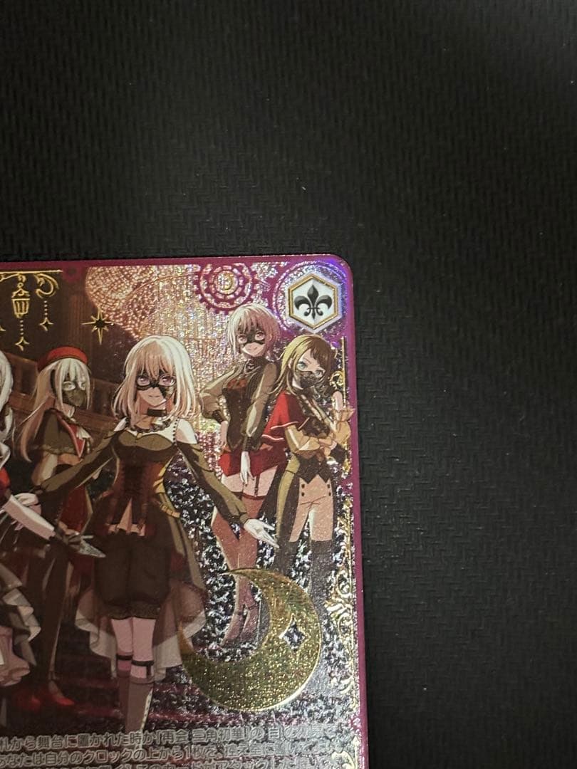 ミ*ィ様 ヴァイスシュヴァルツ Ave Mujica ドロリス sec+