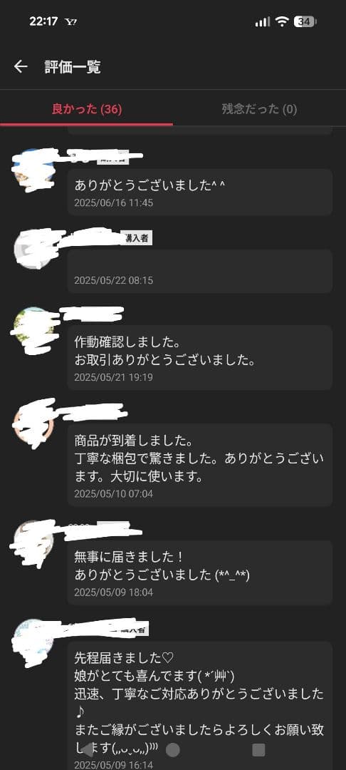 ク*読様 【未開封】ポケモンカード　クレイバースト　BOX　※シュリンク付き