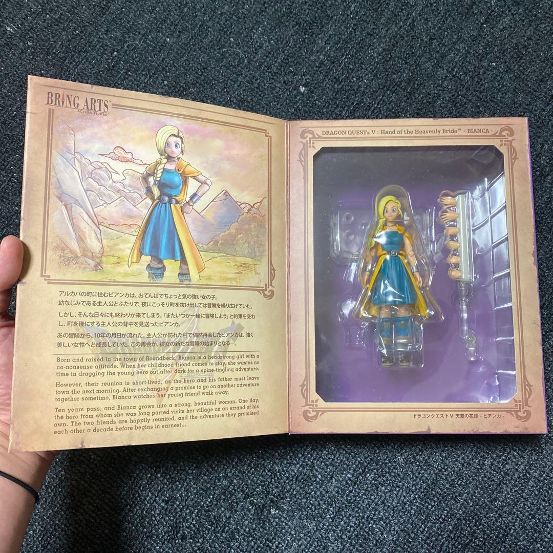 ドラゴンクエストV 天空の花嫁 BRING ARTS 3体セット - メルカリ