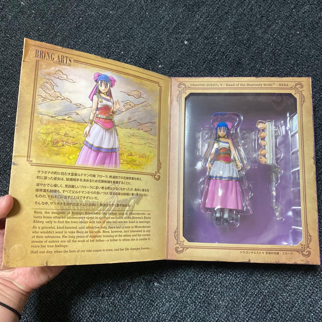 ドラゴンクエストV 天空の花嫁 BRING ARTS 3体セット - メルカリ