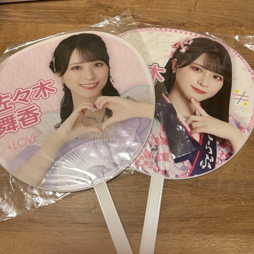 イコラブ 佐々木舞香 うちわ - メルカリ