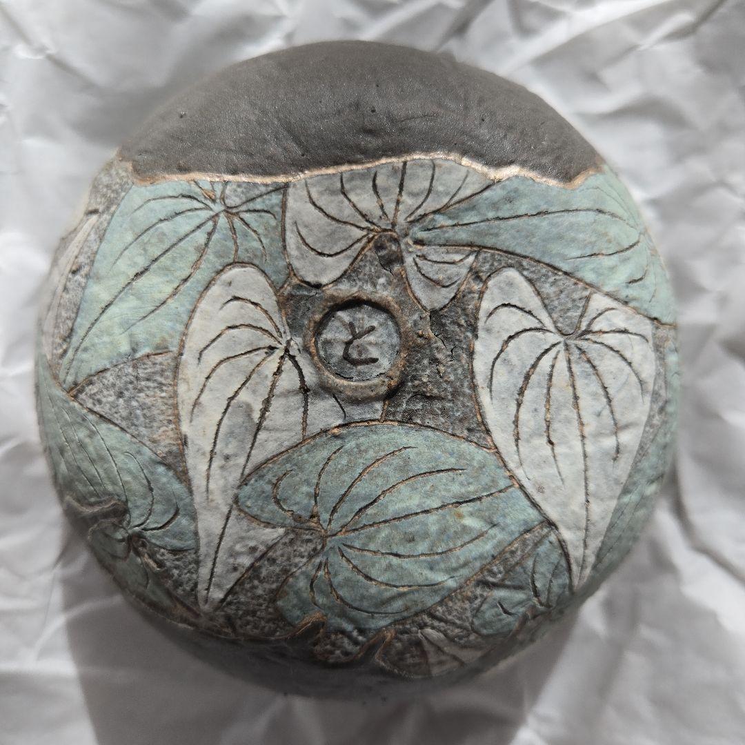 益子焼 花器 高部 よしえ つかもと