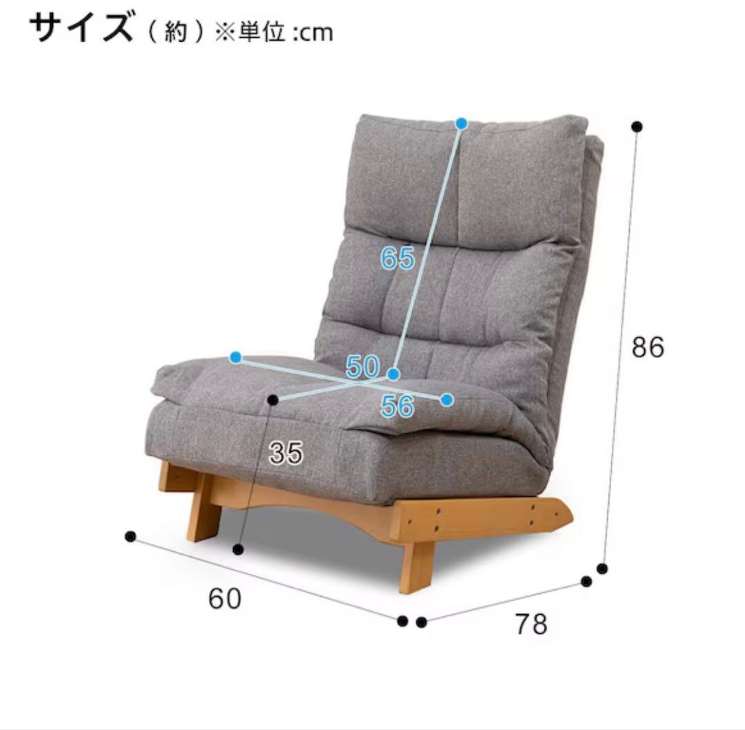 SALE（限定販売7/25マデ）NITORI リクライナーソファ KJ-1