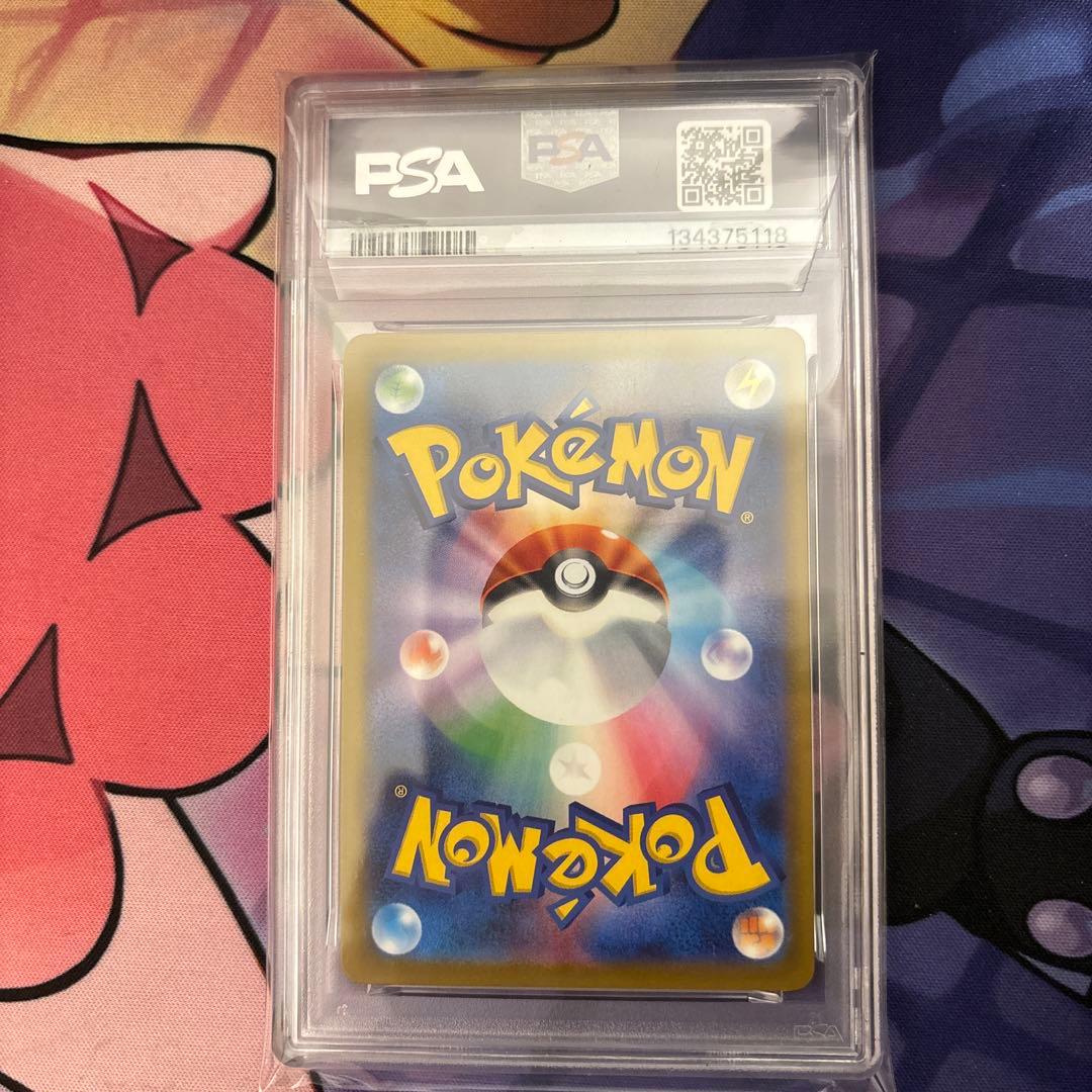 PSA10】ロケット団のサカキ 270/SV-P BOSSコラボプロモカード - メルカリ