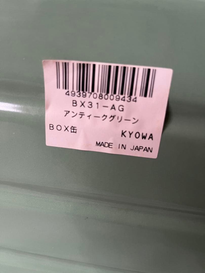 協和工業 ブレッド缶 ホーロー グリーン 新品未使用