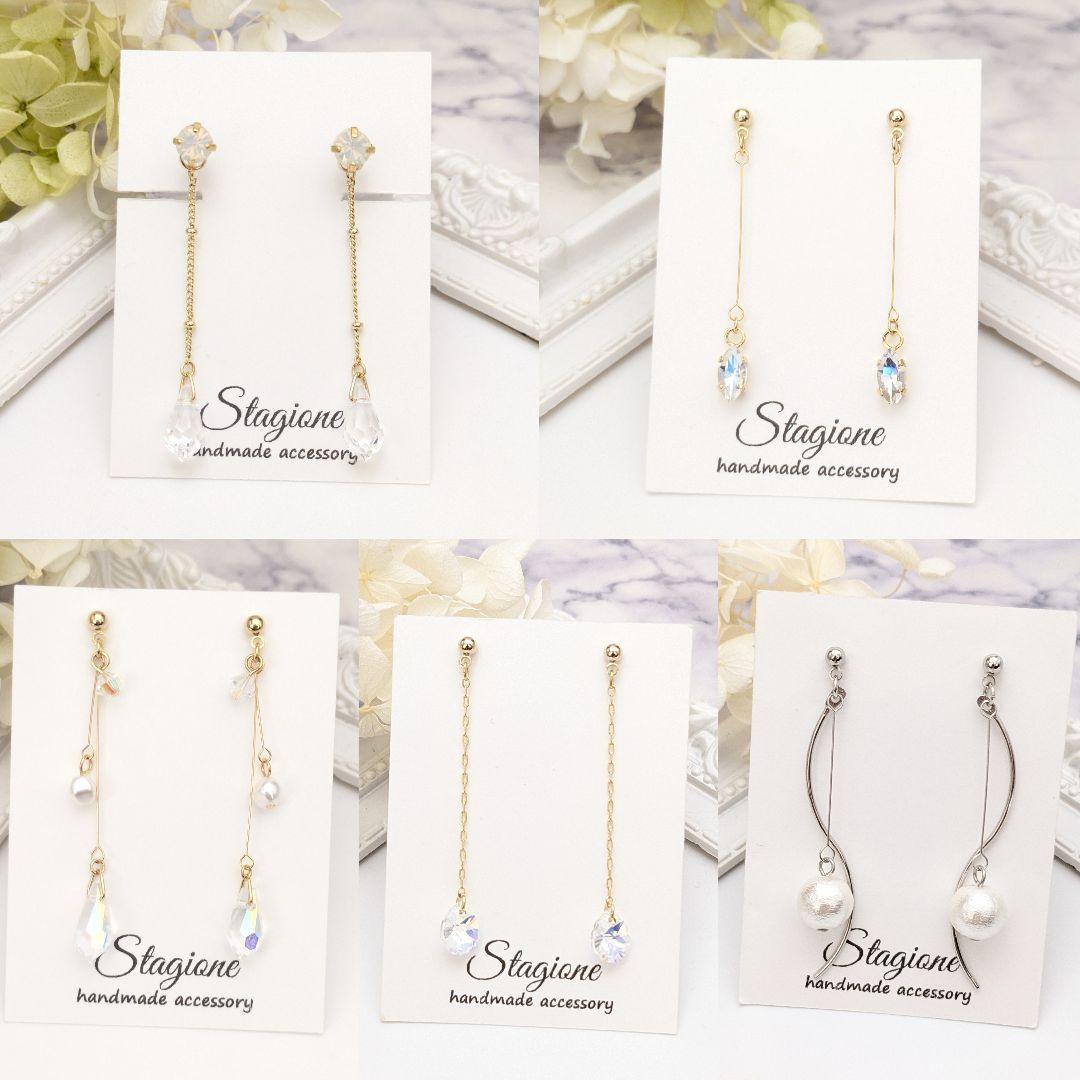 きょん 様　イヤリング 9点