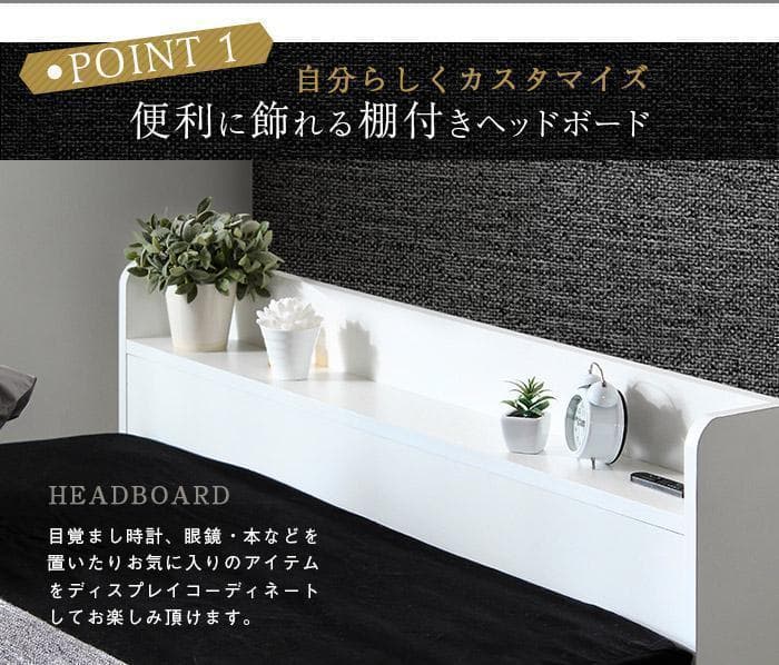 RUES.【ルース】ベッドフレーム　シングル　マットレス別売【一年保証付】