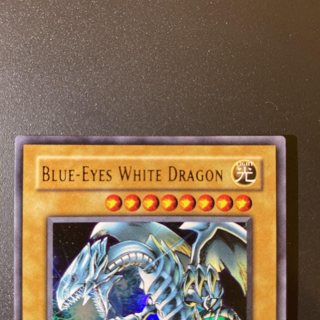 遊戯王 ブルーアイズホワイトドラゴン 英語版 - メルカリ