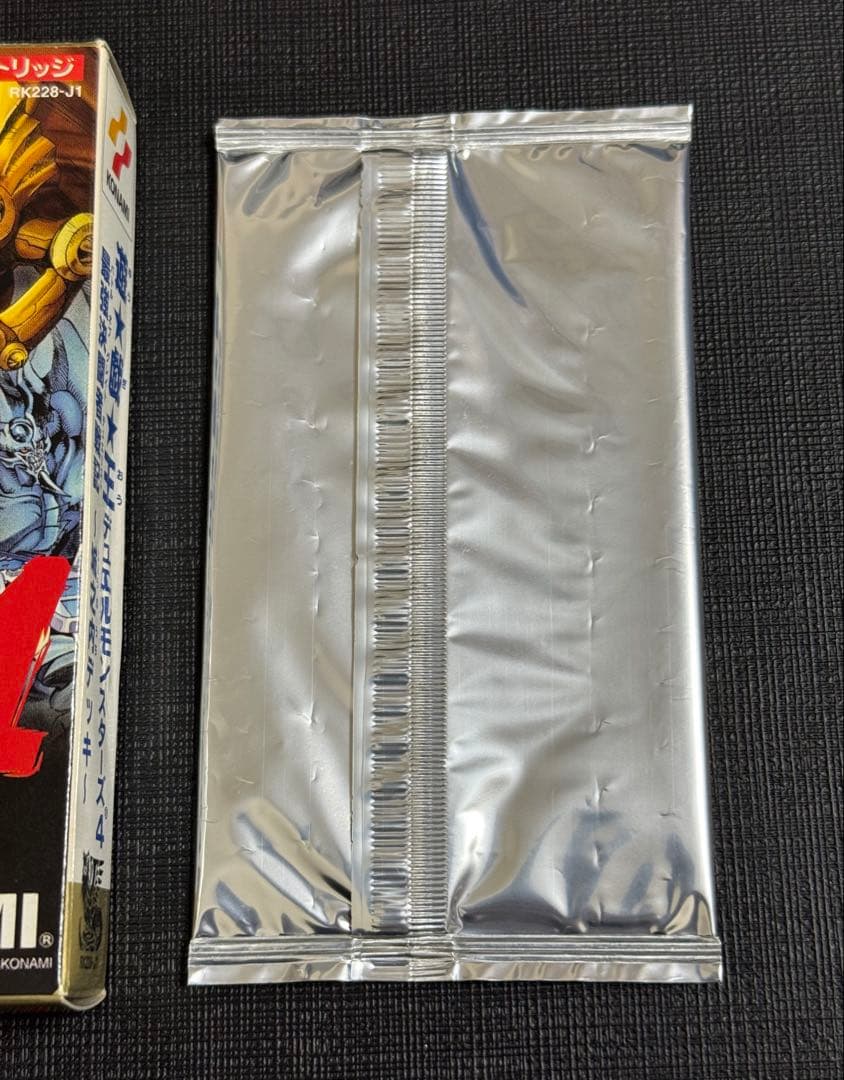 希少】遊戯王 最強決闘者戦記 城之内デッキ カード未開封品 特別版 銀