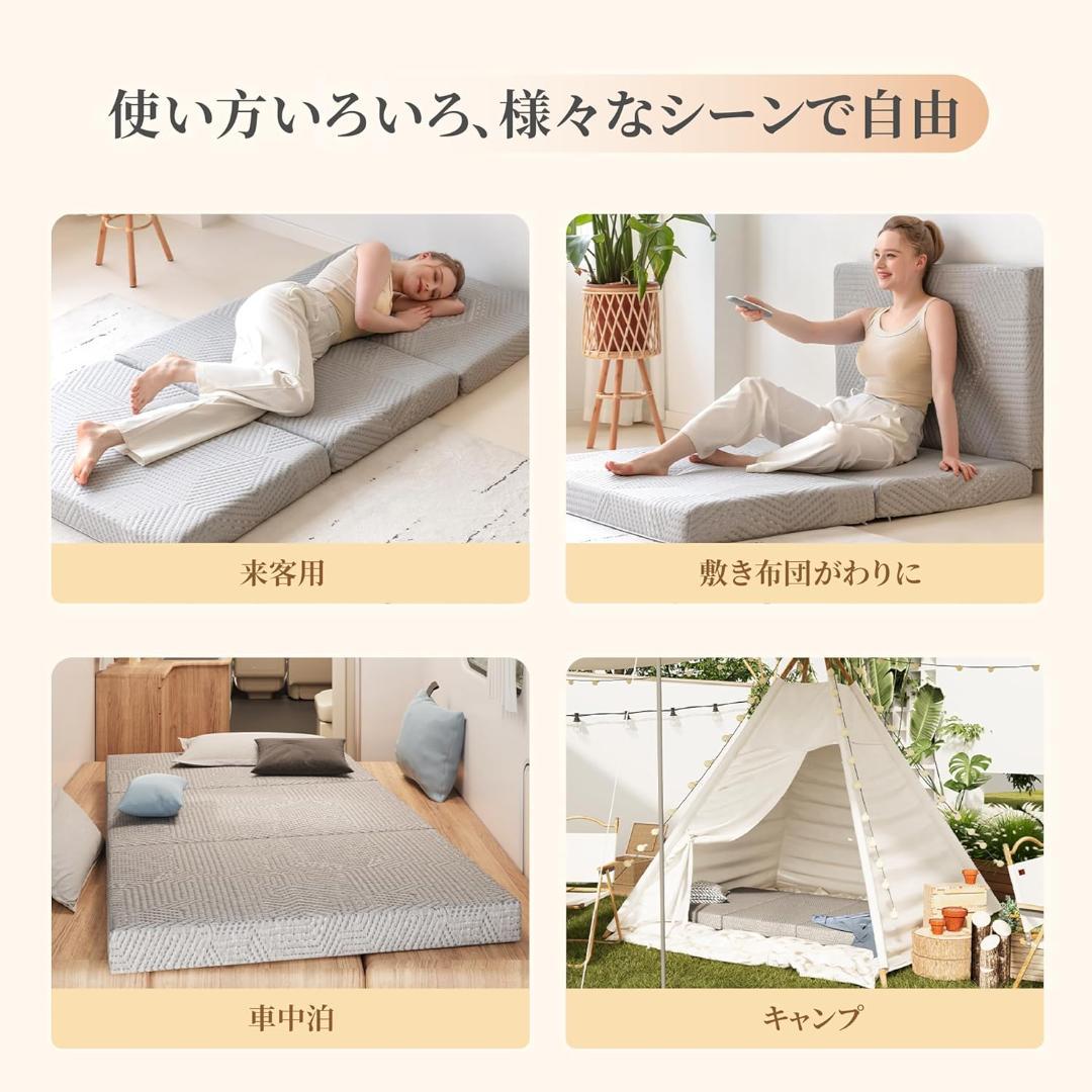 高反発・低反発二層構造マットレス シングル