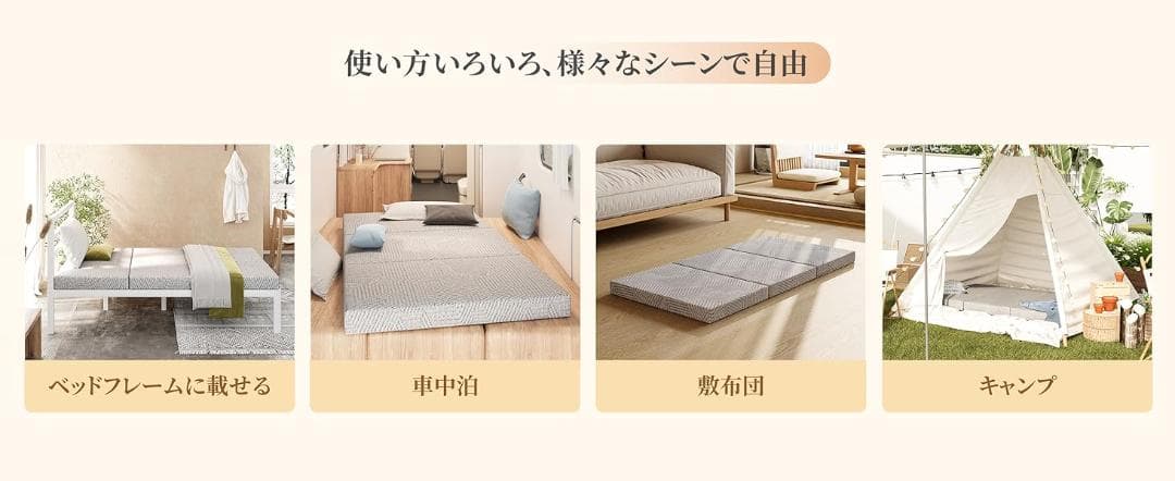 高反発・低反発二層構造マットレス シングル