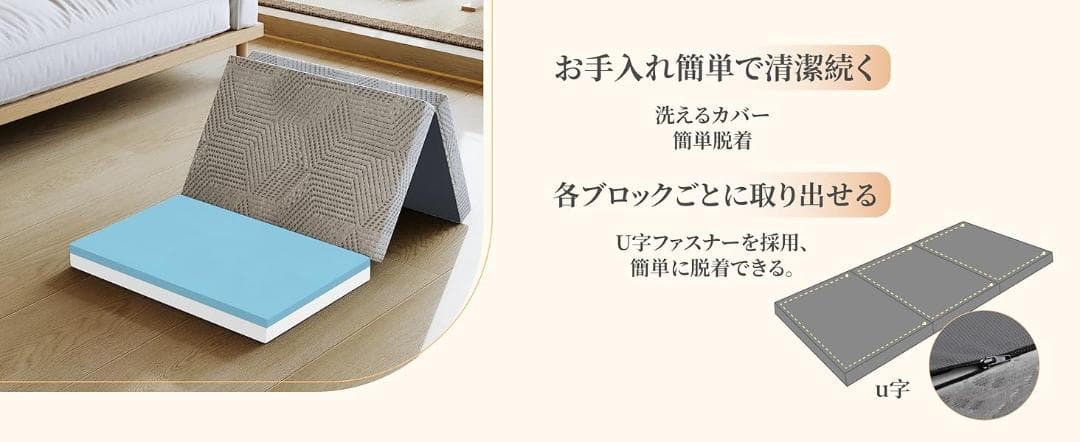 高反発・低反発二層構造マットレス シングル