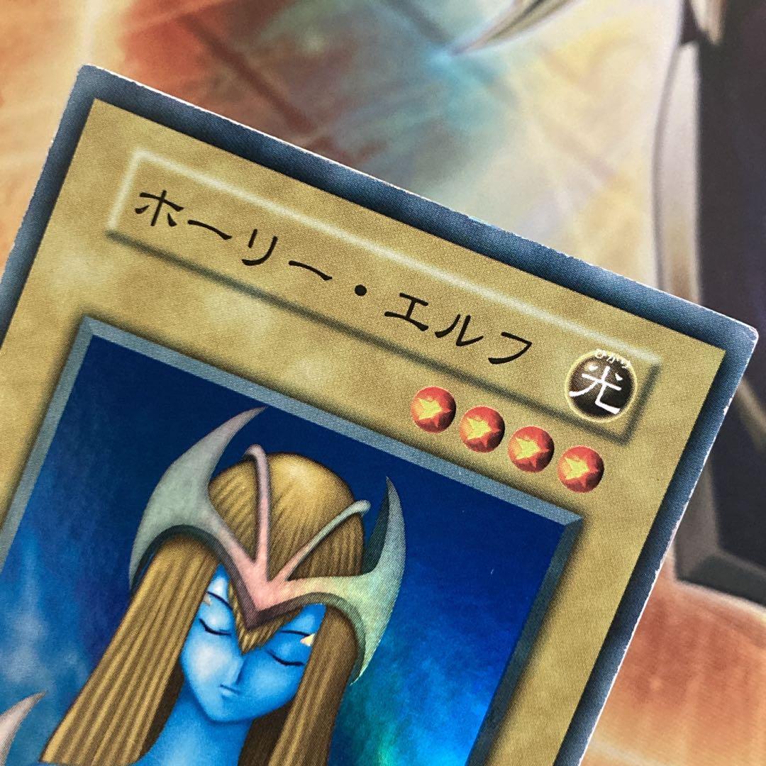 300円〜】希少 人気 ホーリーエルフ 1999年 初期 Vol.2 スーパー