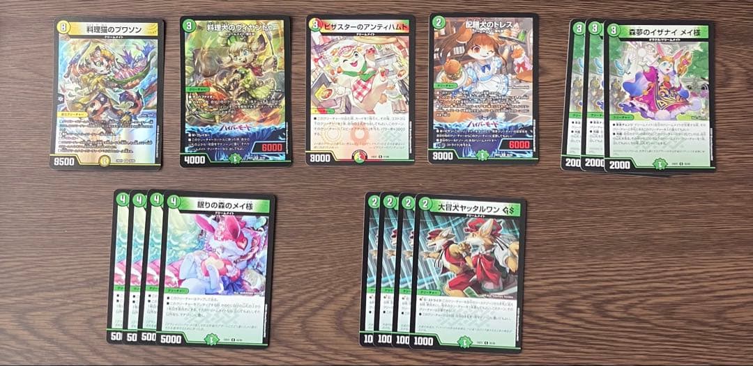 デュエマ】まとめ売り デッキパーツ - メルカリ