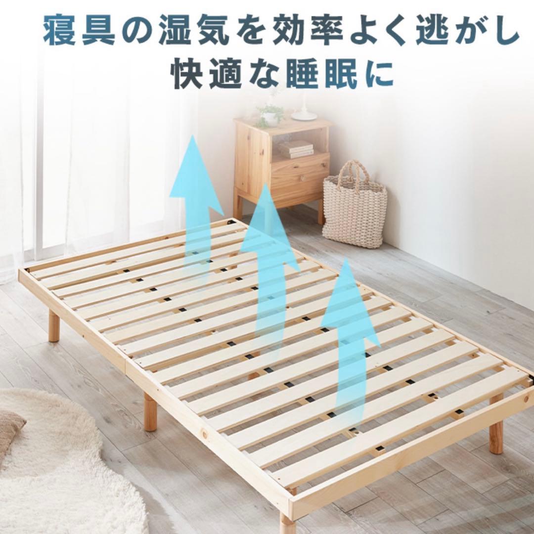 シングル すのこベッド 2台セット