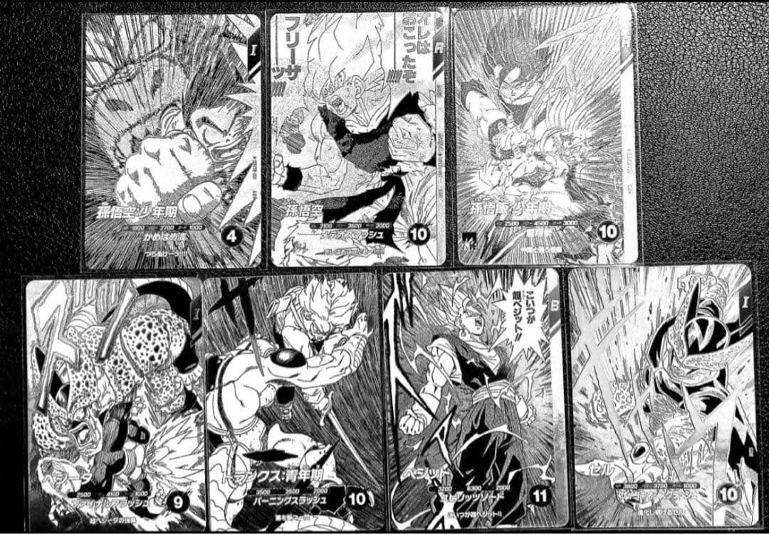 ❹ドラゴンボールスーパーダイバーズ　9ポケットバインダーセット　特典カード7種