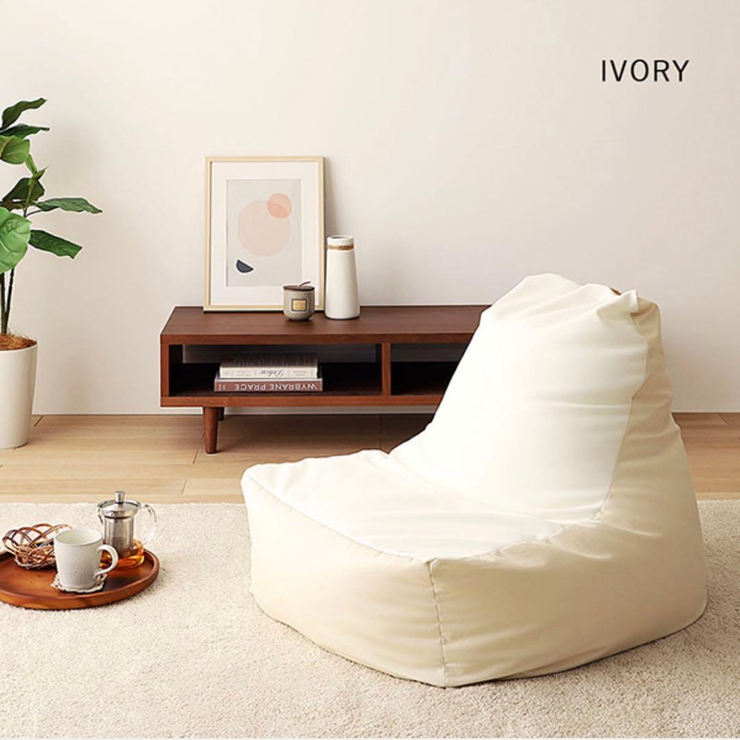 新品 ビーズソファ 単品 アイボリー ビーズクッション 1人掛け 座椅子 大きい