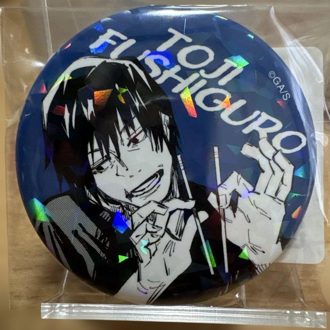 呪術廻戦 缶バッジ オールスター缶バッジ 伏黒甚爾 - メルカリ