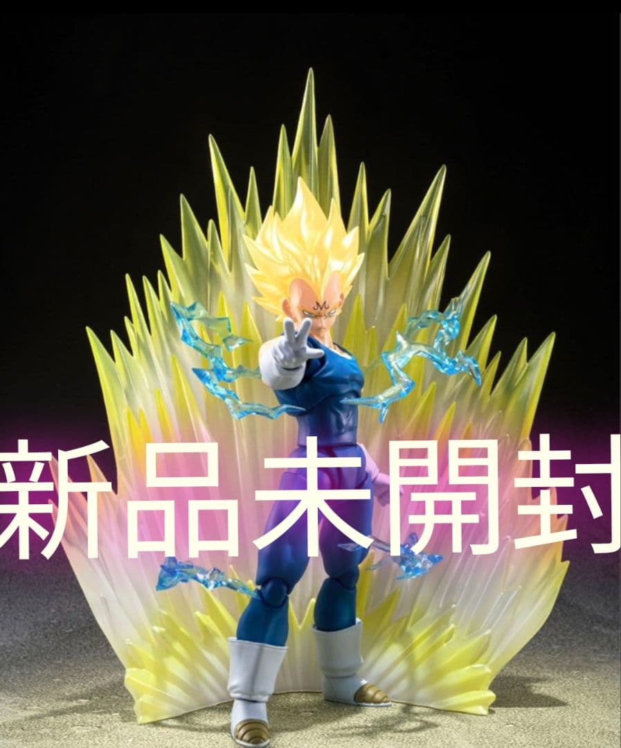 新品未開封 ドラゴンボールshfiguarts 魔神ベジータ