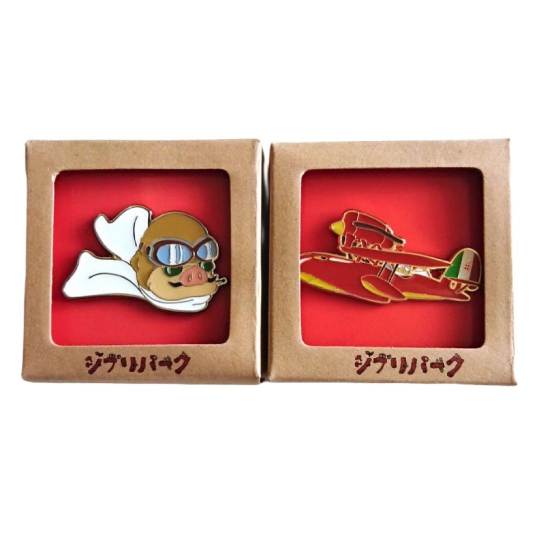 ジブリパーク 限定 紅の豚 ポルコ サボイア ピンバッジ ピンズ セット
