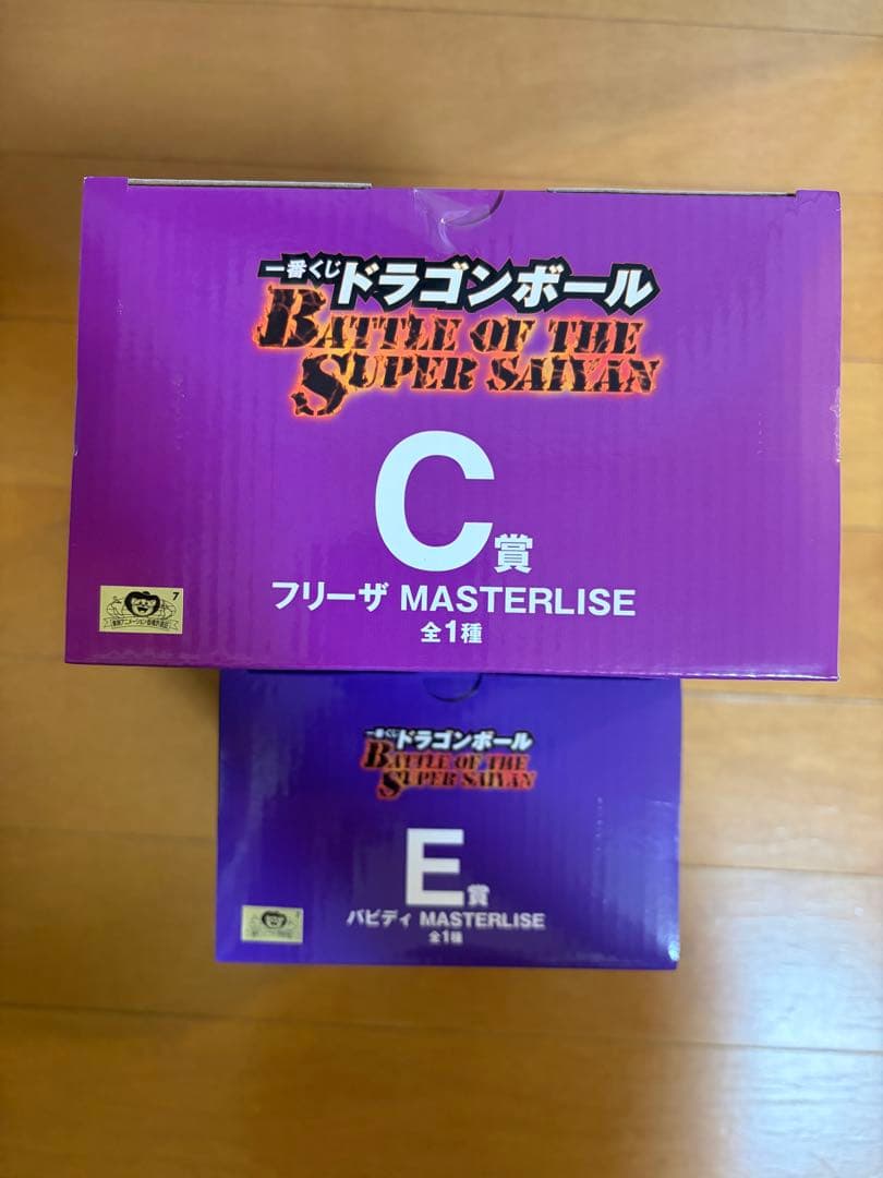 1番くじ　ドラゴンボール　C賞　フリーザ　E賞　バビディ