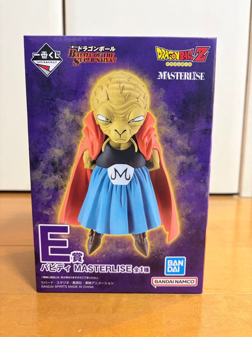 1番くじ　ドラゴンボール　C賞　フリーザ　E賞　バビディ