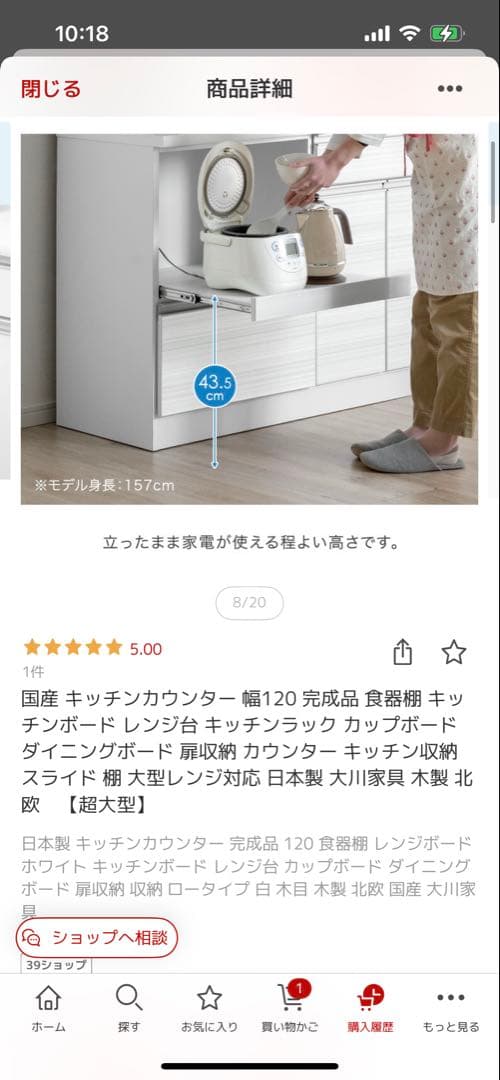 ホワイト キッチンカウンター 幅120cm