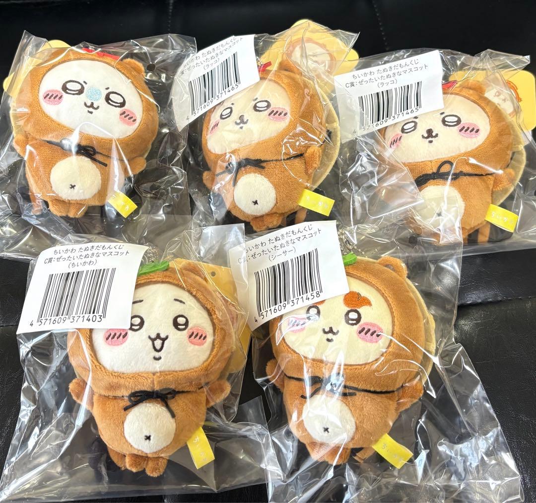 ちいかわ たぬきだもんくじ C賞 5点 - メルカリ