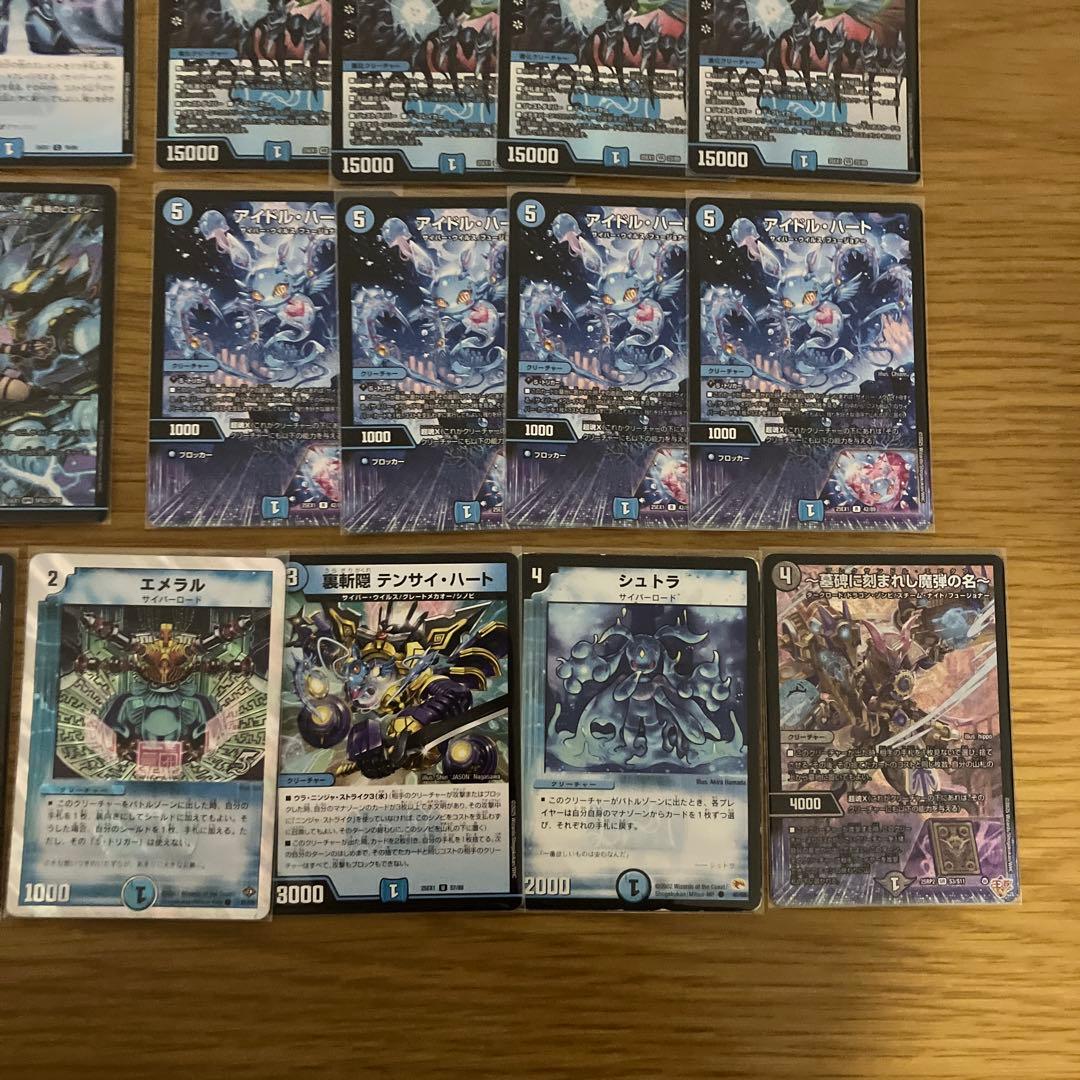 デュエルマスターズ カード 青単サイバー - メルカリ