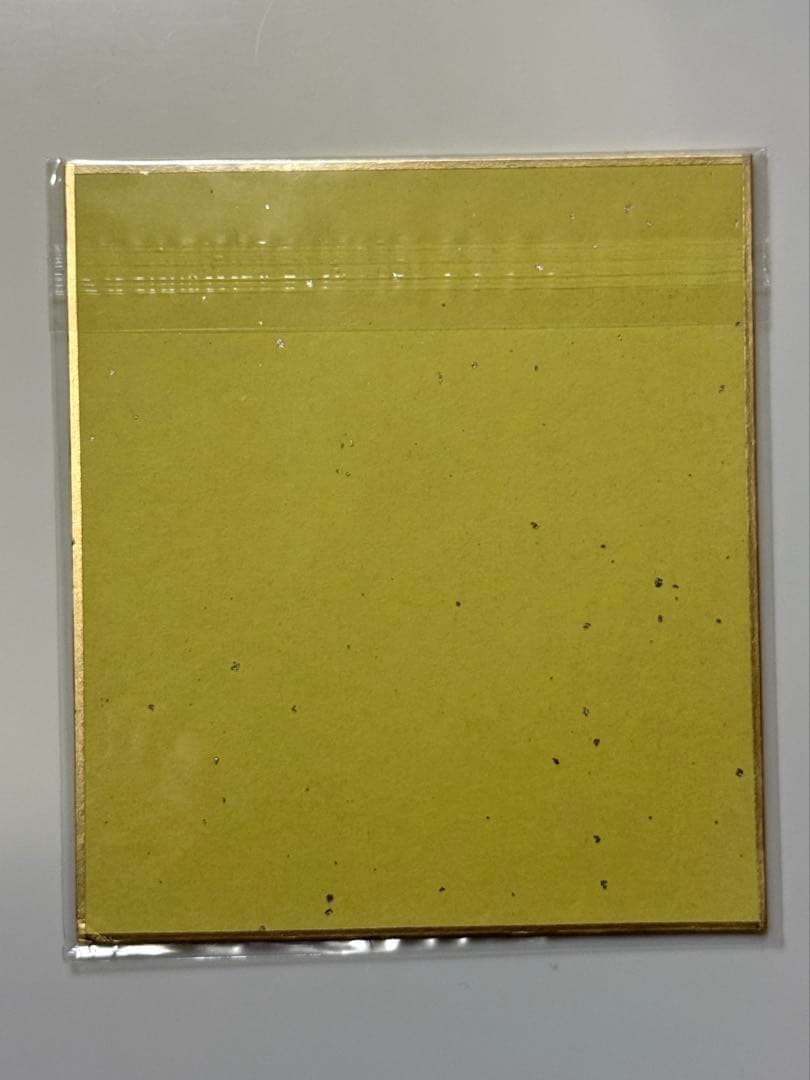 燭台切光忠 色紙　当選　ファミリーマート　刀剣乱舞　とうらぶ