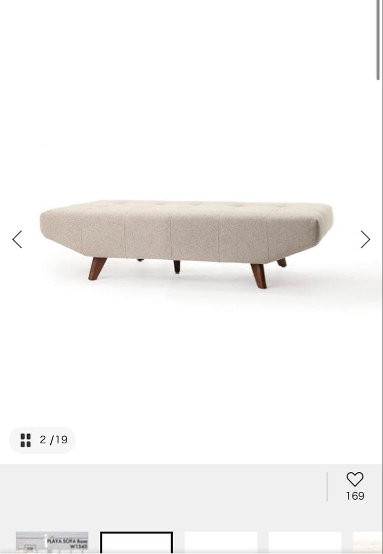 JOURNAL STANDARD FURNITURE プラヤソファーW1545