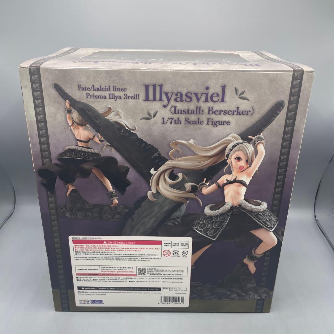 未開封 イリヤスフィール 夢幻召喚バーサーカー プリズマ☆イリヤ ドライ 1/7