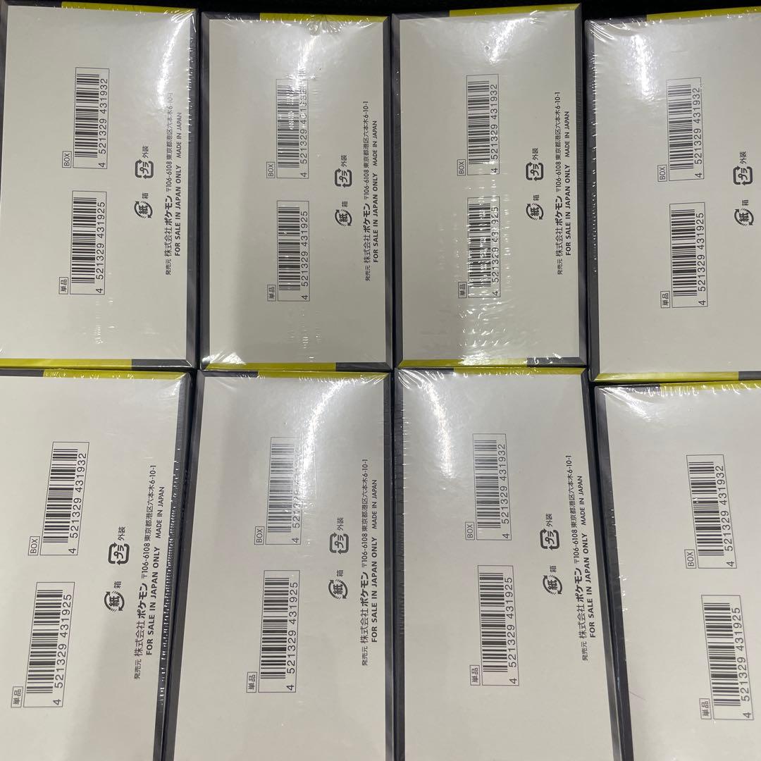 ポケモンカードゲーム MEGA ハイクラスパック MEGAドリームex 8BOX