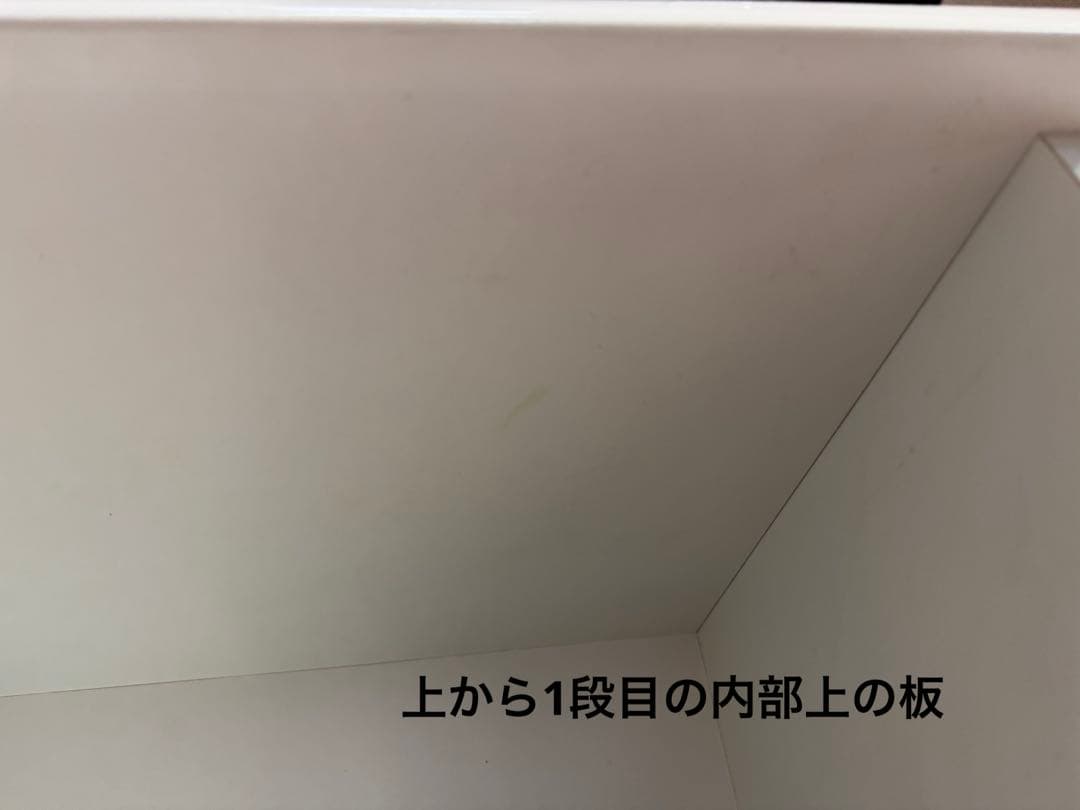 ニトリ　レンジ台　カップボード　キッチン収納　白