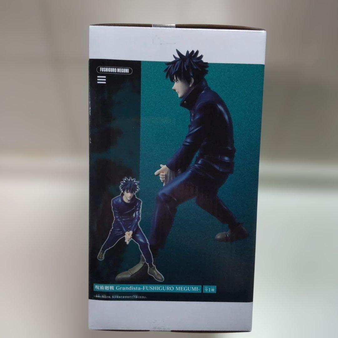 匿名配送 箱入】呪術廻戦Grandista 伏黒恵 フィギュア - メルカリ