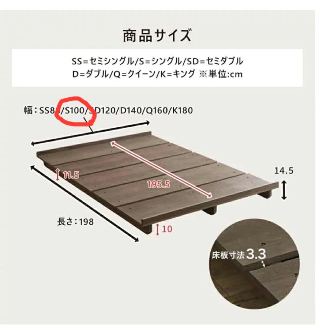 ステージベッド　STACEY シングル