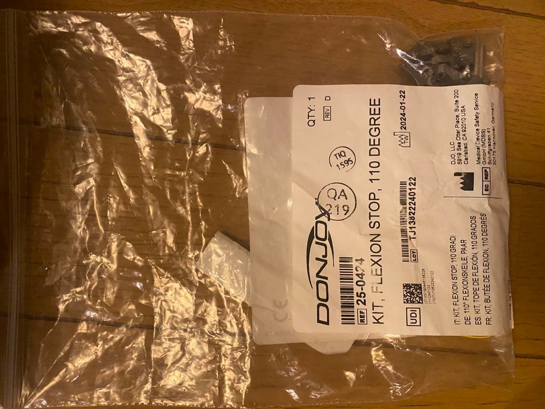 医療用ギプス　フルセット