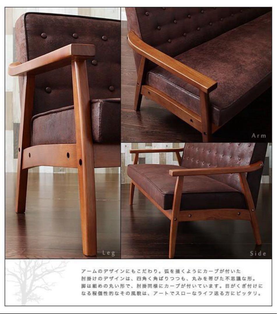 新品未使用　木肘ヴィンテージソファ　２人掛け　２P　ブラック