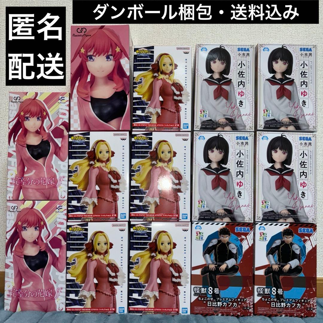 単価激安プライズフィギュアまとめ売り14体・送料込み - メルカリ