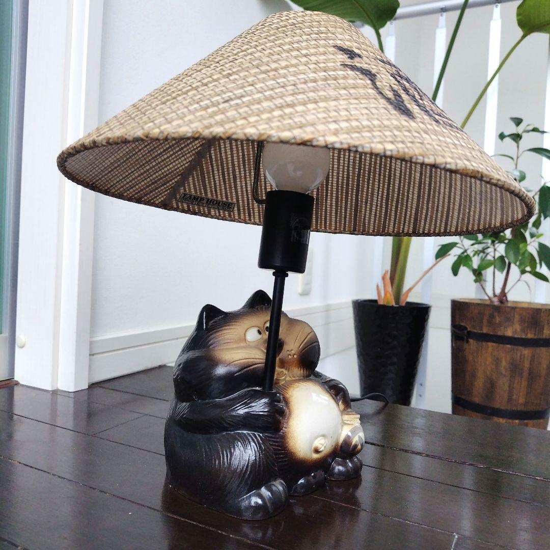 美品！LAMP HOUSE 昭和レトロ 松下電工 たぬき 陶器 テーブルランプ