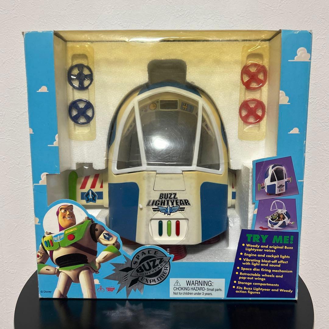 Buzz Lightyear バズ・ライトイヤー