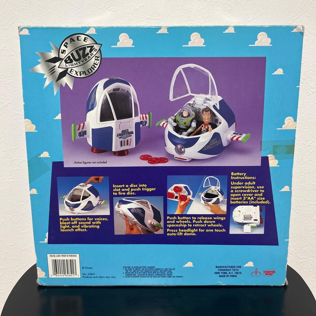 Buzz Lightyear バズ・ライトイヤー