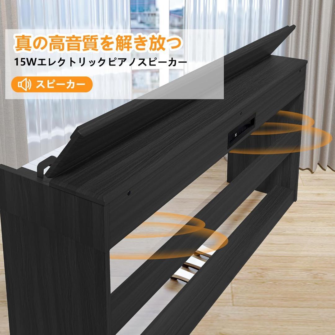 木製 電子ピアノ 88鍵盤 88鍵 アップライト ピアノ電子 ピアノ本体