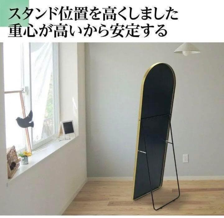 スタンドミラー アーチ型 シルバー 150cmx40cm 全身鏡 壁掛け 姿見