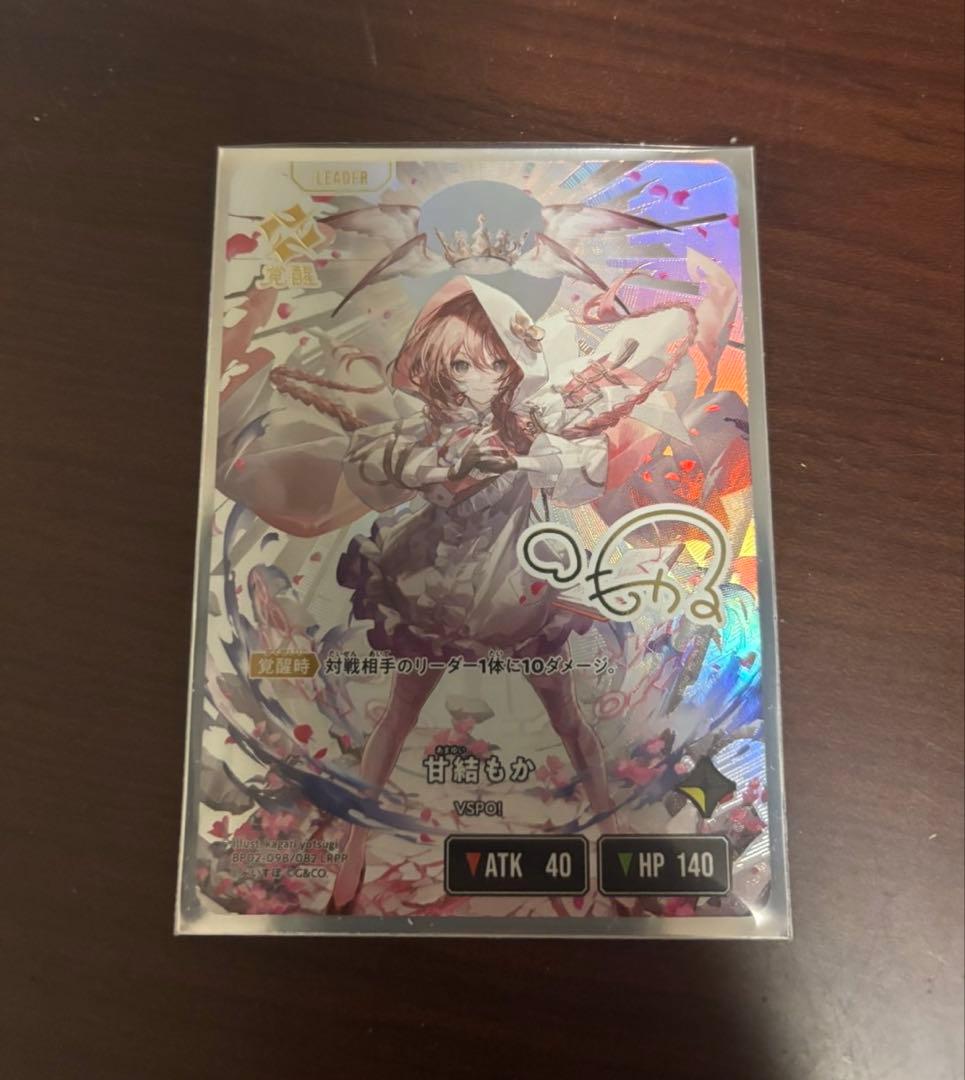 クロススターズ　甘結もか　LRPP　xrossstars 美品